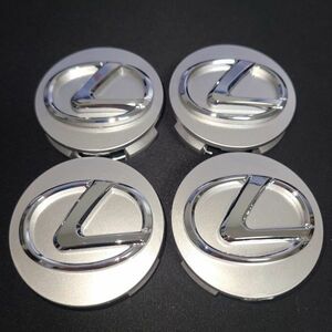 レクサス センターキャップ 62mm シルバー 4個セット LEXUS LS RX IS GS CT GS NX LX 01