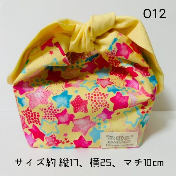 O12 お星さまランチバック