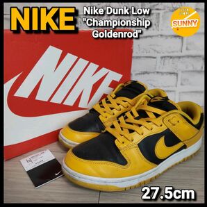 Nike Dunk Low "Championship Goldenrod