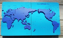 くもん出版 くもんの世界地図パズル 知育玩具おもちゃ5歳以上KUMON_画像3