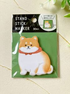 かわいい付せん♪スタンドスティックマーカー　柴犬　送料63円　付箋メモ