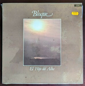 Bloque / El Hijo Del Alba　スペイン盤　LP　（ 1983年・LM-1003)　プログレ