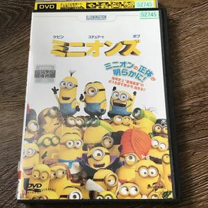 ミニオンズ DVD レンタル落ち