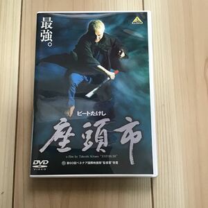 座頭市 ＜北野武監督作品＞ DVD 2枚組