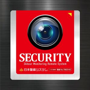 セキュリティ 24時間 モニタリングリモートシステム 防犯ステッカー 1枚
