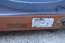 E096 1000円スタート 現状品 MICRO SOLID-5 ターンテーブル レコードプレーヤー マイクロ精機 直接引き取り歓迎_画像8