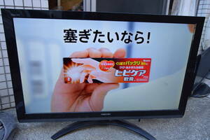 E131 中古 動作品 TOSHIBA 東芝 REGZAレグザ 液晶カラーテレビ 37Z3 37型 2012年製 B-CAS付き リモコン欠品