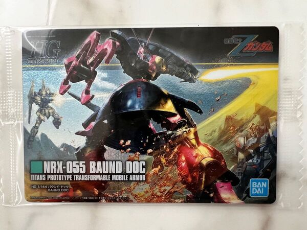 【未開封】ガンプラパッケージアート バウンド・ドック