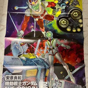 【中古】B2ポスター 「機動戦士ガンダム THE ORIGIN展」