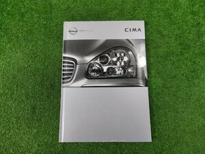 11-2-1 NISSAN Nissan Cima (GF50) оригинальный каталог [3J] 231819