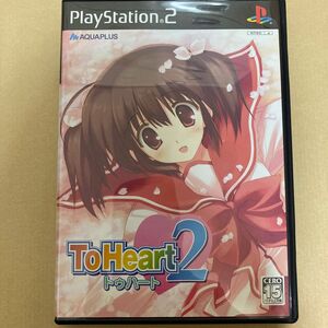 PS2 ToHeart2 トゥハート2