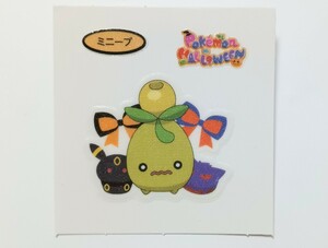 蓄光　ポケモンパン　デコキャラシール　ミニーブ　ポケットモンスター　第199弾　第一パン　ポケモンシール ハロウィン