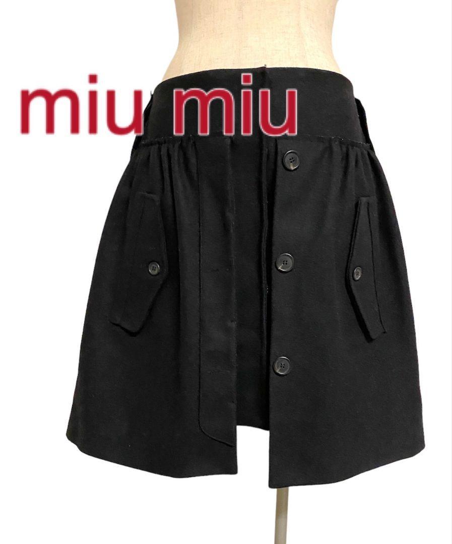 2023年最新】Yahoo!オークション -miumiu スカートの中古品・新品・未