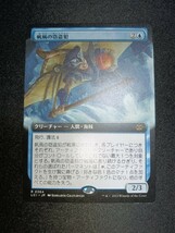 ☆MTG　帆凧の窃盗犯・ノーマル_画像1