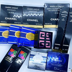 シャネル CHANEL ディオール　ジバンシー　コスメ　まとめ売り　未使用から使用した物まで様々　