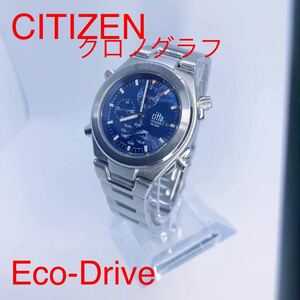 CITIZEN citta クロノグラフ　エコドライブ　初期モデル　美品　青文字盤