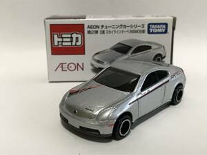 トミカ イオン チューニングカーシリーズ第2弾【日産 スカイラインクーペ（NISMO仕様）】