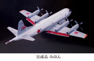 ◇ TOMYTEC AC308 技MIX 1/144 P-3C 海上自衛隊 第203教育航空隊(下総基地) 未組立 彩色済み ◇ 送料込み