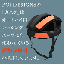 自転車 プロテクター 頭 頭部 CASQUE カスク ヘッドギア Lサイズ メンズ レディース 兼用 ブラック NCH01 POi DEAIGNS 耐衝撃吸収素材_画像3