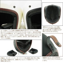 マットワインレッド スモールジェットヘルメット シールドセット フリーサイズ 開閉式バブルシールド フラッシュミラークリア VT-10_画像7