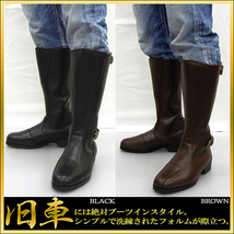 東横 トーヨコ 25.0cm 牛革 特攻ブーツ ロングブーツ ブラウン 茶 国内生産品_画像2