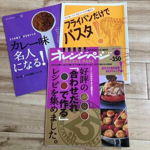 好評の 「合わせだれで作る」 レシピを集めました。 メインのおかずから副菜まで。