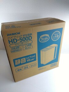 ダイニチ　加湿器　HD-500D　未使用品