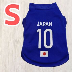 Sサイズ 犬服 スポーツ 応援