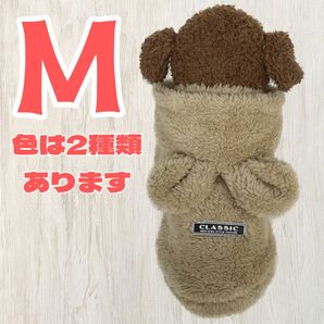 Mサイズ　耳付き　犬服　うさぎ耳　もこもこ　冬