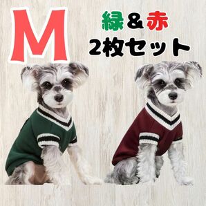 【新品】まとめ売り！Mサイズ　犬服　セーター　