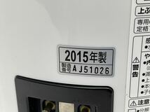 ZOJIRUSHI 象印 電気ポット 象印電気ポットCD-KG14型 マイコン沸騰 電気まほうびん 1.4L ポット お茶 お湯 家電 2015年製_画像7