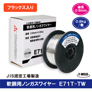 E71T-TW non gas wire ( flux entering wire ). steel new package 0.9mm 0.8kg/ volume 