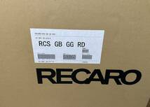 RECARO RCS Blackシェル GB/GG/Red×Red 新品_画像1