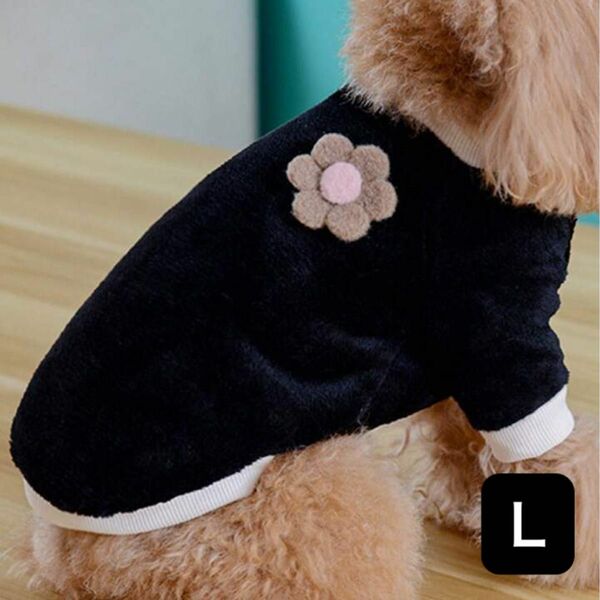 一輪の花ブラック裏起毛スウェット　Ｌサイズ ブラック　犬服ペットウェア