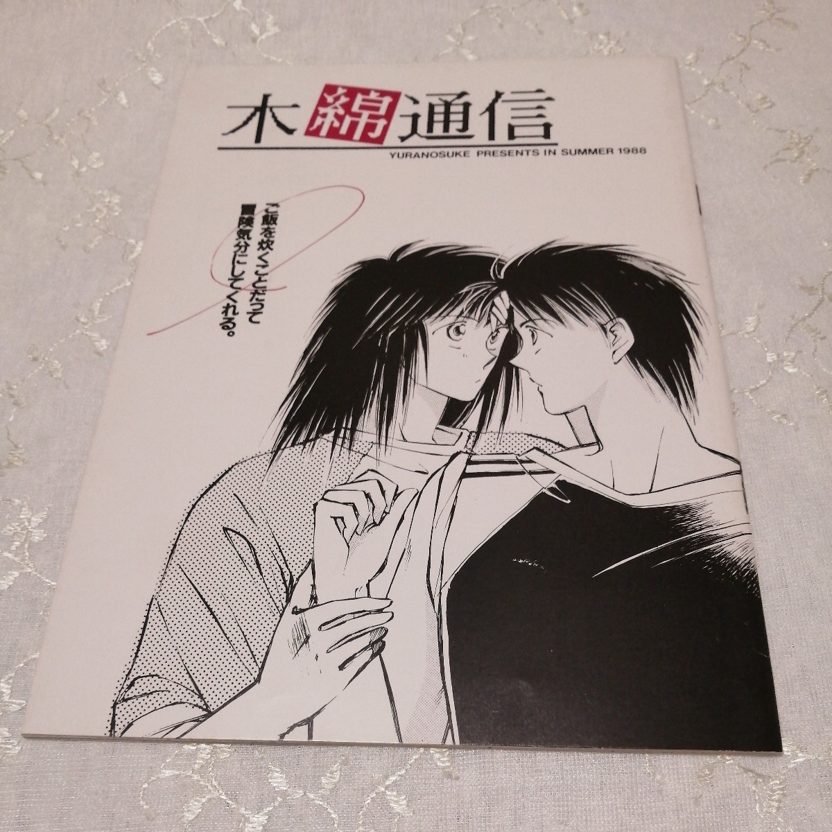 2025年最新】Yahoo!オークション -健小次の中古品・新品・未使用品一覧 2025年最新】Yahoo!オークション -健小次の中古品・新品・未使用品一覧