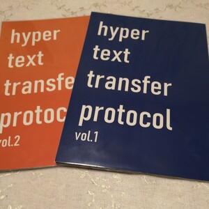 東京リベンジャーズ　同人誌　灰谷蘭　竜胆　せりごゆ田　hyper text transfer protocl 1 2セット　