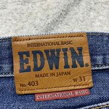12B EDWIN エドウィン 403 デニム ジーンズ ジーパン パンツ 31 MADE IN JAPAN 日本製 STRAIGHT ストレート 格安_画像5