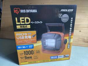 IRIS　OHYAMA　アイリスオーヤマ　LEDベースライト　USB充電式　１０００ルーメン　バッテリー容量　6000ｍAh　新品未使用　DIY