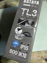 HATAYA　ハタヤ　畑屋製作所　TL3　LED　テープライト　3ｍ　ＡＣ１００Ｖ　600ルーメン　IP55　IK10　ほぼ未使用　送料無料_画像5