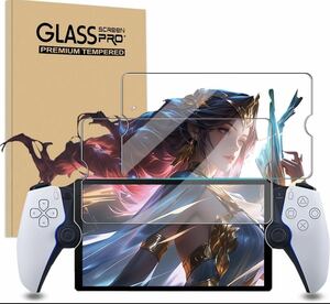 For PlayStation Portal ガラスフィルム　2枚セット硬度9H 耐衝撃 スクラッチ防止 擦り傷防止