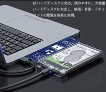 2.5インチ HDD/SSD ケース6Gbps高速転送 USB-C ハードディスクケース　透明_画像3