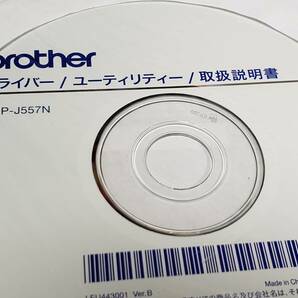 マニュアルのみの出品です M2312 プリンタは無 BROTHER ブラザー 複合機 DCP-J557N DCP-J757N DCP-J957N-B/Wの取扱説明書のみで CDが付属の画像3