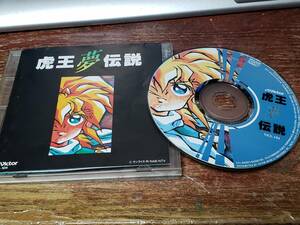 CD008 　日本テレビ系アニメ　魔神英雄伝ワタル2　虎王夢伝説　CD　VICL-104 　 