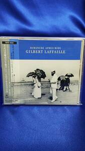 CD004 ジルベール・ラファイユ GILBERT LAFFAILLE DIMANCHE APRES-MIDI それは日曜日の午後のこと　帯付き 