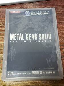 GAMECUBE ディスク1が欠品　METAL GEAR SOLID　THE TWIN SNAKES　写真にあるものが全てです まとめ取引歓迎