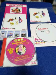 CD009　PostPet 2001 ポストペット　So-net ソネット　Mac Windows 詳細不明　現状お渡しです　マニュアルは2冊ある　