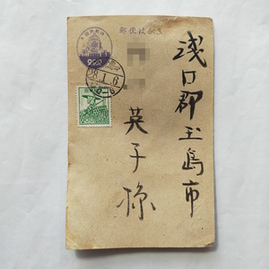 昭和28年　郵便はがき　旧議事堂2円 紫　農婦2円切手　岡山 エンタイヤ　普通はがき