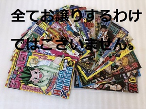 鬼滅の刃　初版　全巻　ガイドブック　帯　ジャンプ　ジャンパラ　ジャンコミ　スクープ　冊子　チラシ　選択　追加　可能　ほぼ新品