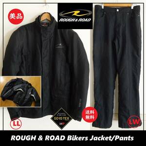 送料込 訳あり美品★ラフ＆ロード バイクウエア 上下 XL/LW★ROUGH&ROAD/ライディング/ジャケット/パンツ/GORE-TEX/インナー・パッド付き