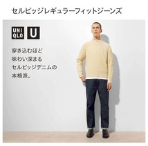 ラスト1本! 送料込 新品★ユニクロ セルビッジ レギュラーフィット ジーンズ W29(73.5cm) 443641★UNIQLO/デニム/ストレート/赤耳/ネイビー_画像2